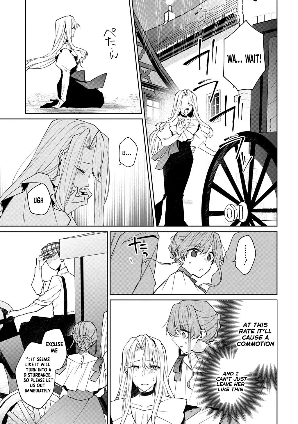 The lovery Flower Girl Who Prayed For Love with a Caged Dragon kight Chapter 16 Page 13